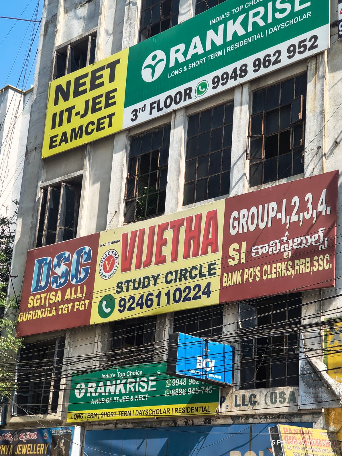 Vijetha Study Circle Kukatpally Vijetha Study Circle Kukatpally photo 4